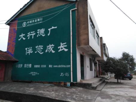 韶山制作墙体广告应该关注的问题