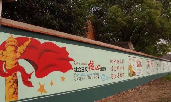 韶山墙体广告之彩绘