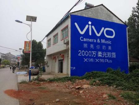 韶山刷墙广告和喷绘墙体广告哪个效果好？