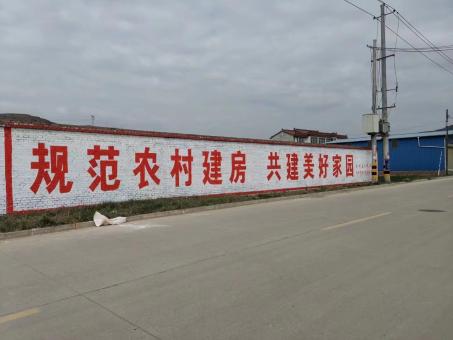 韶山墙体广告投放需要注意的三点