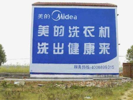 韶山墙体广告——城乡最后一公里传播的广告利器