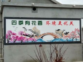 韶山墙绘的特点和形势