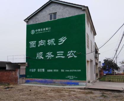 韶山为什么制作墙体广告