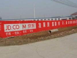 韶山户外墙体广告效果听得见