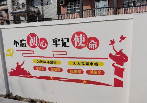 韶山美丽乡村文化墙价格怎么样