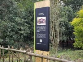 韶山标识牌材料选择和运用的注意事项