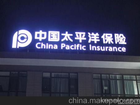 韶山背光发光字原来有这么多优势,难怪有眼光的客户都选它