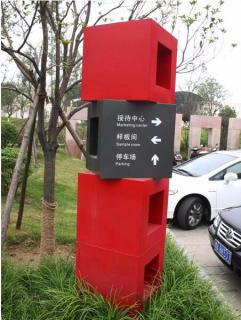 在韶山，怎样才能选择一家好的墙体广告公司？