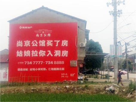 韶山做户外墙体广告，一定要避开这4大雷区