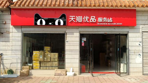 韶山门头招牌怎么装修才最吸引人