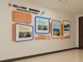 韶山企业文化墙的重要性