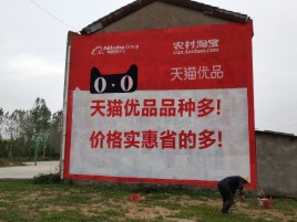 韶山互联网广告横飞的当下，为什么最受欢迎的依然是户外墙体广告？
