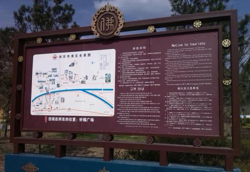 韶山标识标牌的类别有哪些？怎么区分有依据？