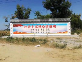 韶山墙体彩绘环保吗？有哪些优点呢？