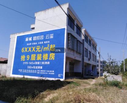 如何策划韶山墙体广告的投放？