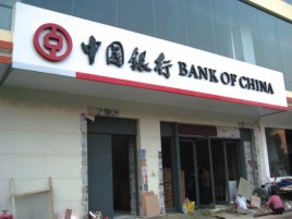 韶山门头店招设计地域性文化