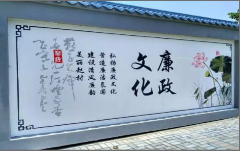 韶山文化墙可以用哪些字体你知道吗？