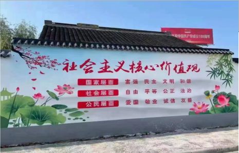 韶山墙体彩绘材料