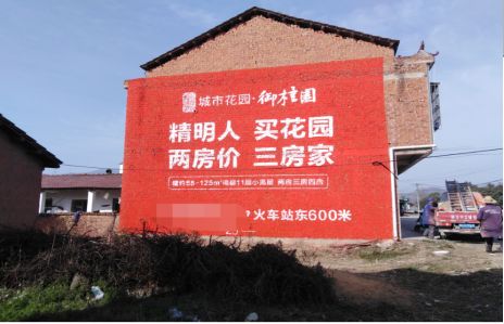 韶山如何让湖北墙体广告展现好的效果？