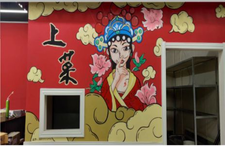 韶山墙体彩绘的发展和应用