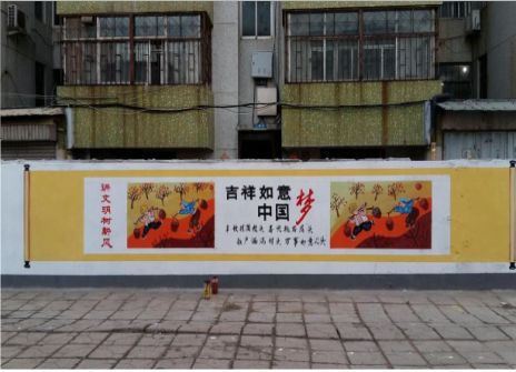 韶山什么是文化墙