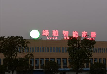 韶山楼顶冲孔发光字是怎么安装的?