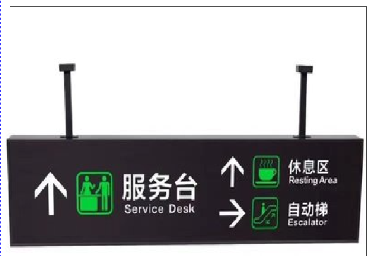 韶山吊牌灯箱制作流程。