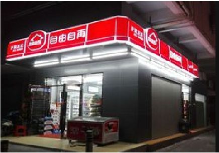 韶山便利店灯箱制作材质如何选择？