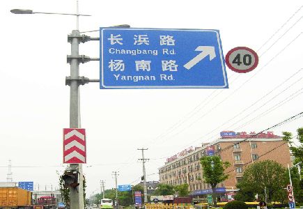 韶山标识牌质量保证措施