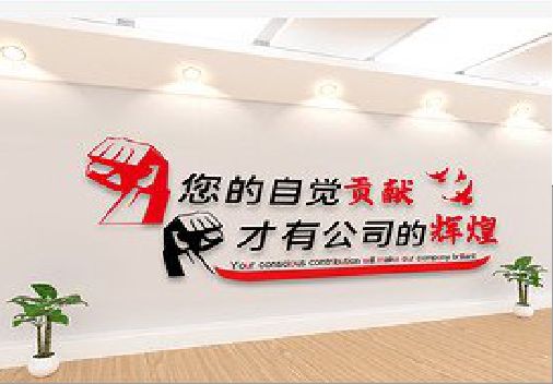 韶山企业文化墙装在哪里合适？