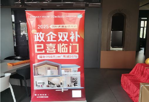 韶山户内写真的特点是什么？