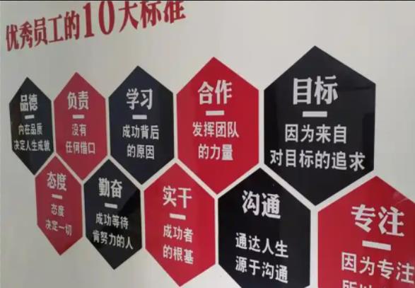 韶山公司文化墙的作用