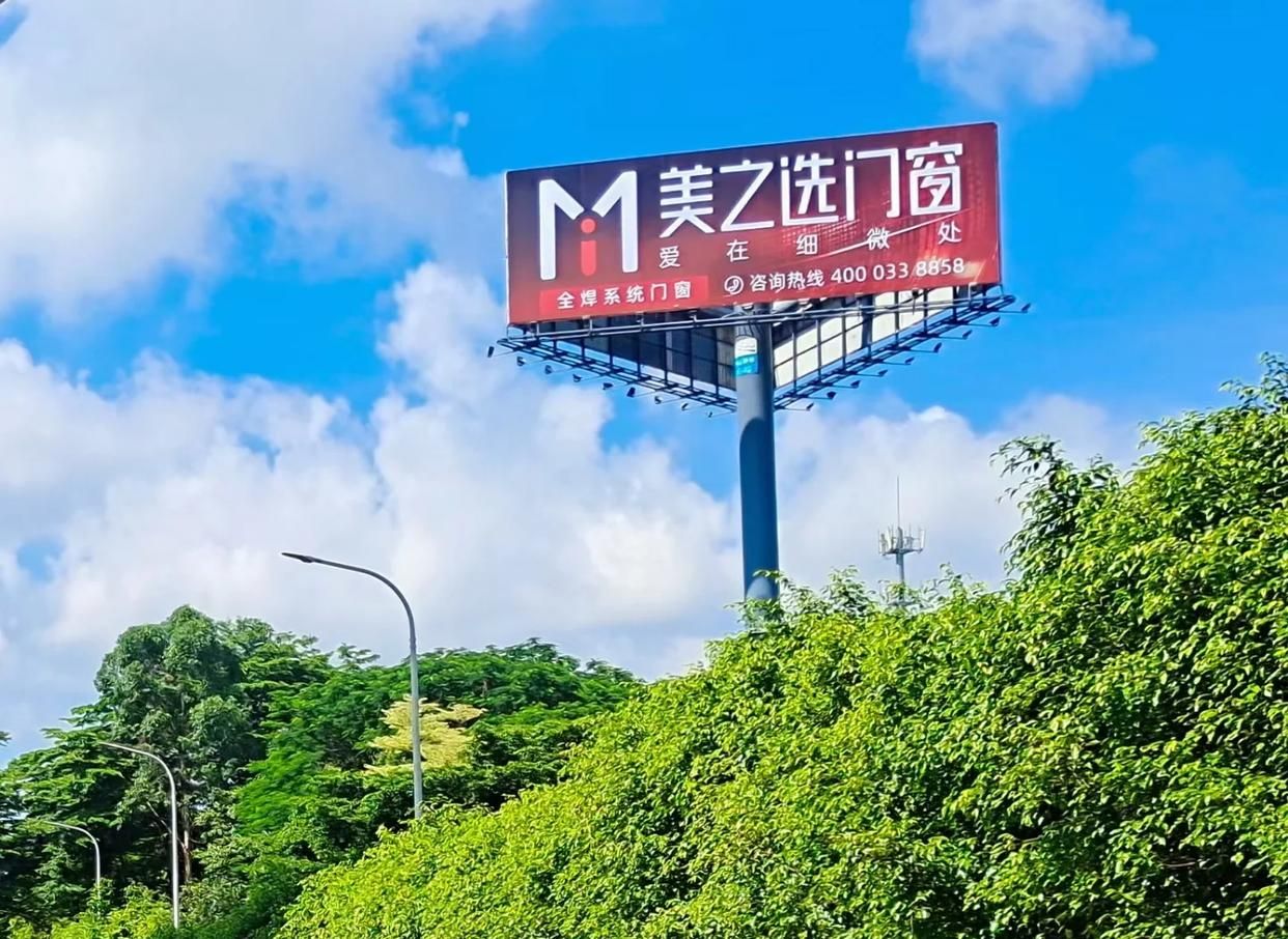 韶山高速高炮广告独特的传媒优势性