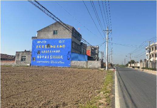 韶山墙体广告用的是什么漆？