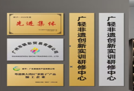 韶山不锈钢腐蚀牌制作流程