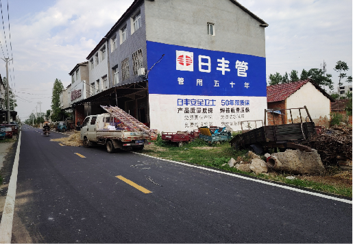 韶山墙体广告制作复杂吗?