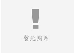 韶山立体字的制作方式有哪些?