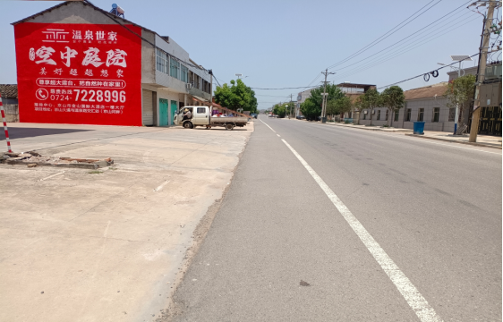韶山墙体广告能用的好材料有哪些？