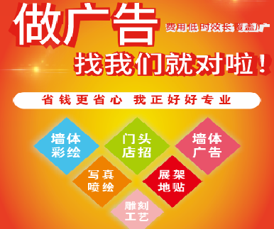韶山户外广告安装知识。