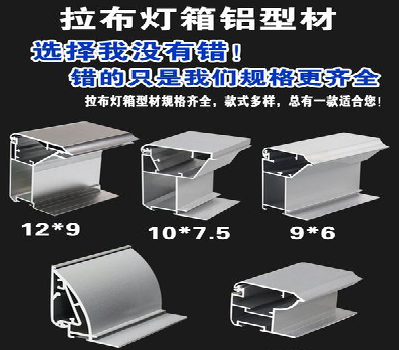 韶山灯箱的制作型号有哪些？