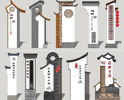 韶山美丽乡村标识标牌有哪些分类？