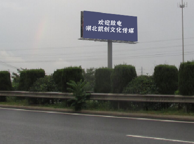 韶山高速广告投放效果怎么样？