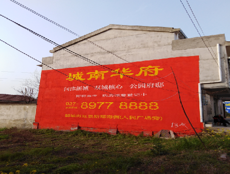 韶山房地产墙体广告内容如何敲定？