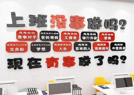 韶山如何利用亚克力制作公司文化墙？