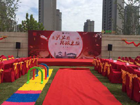 韶山庆典活动策划要具备哪些技巧？