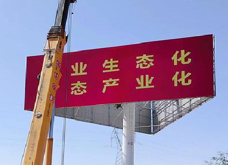 韶山广告牌制作设计的重要因素。