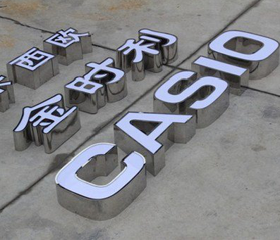 韶山定制发光字需要多久？