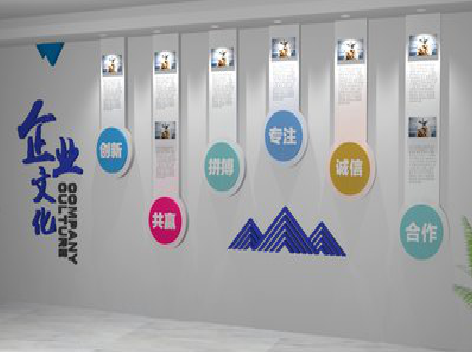 韶山企业文化墙需要传递什么办公文化？