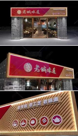 韶山门头广告概念以及它的特点及优势