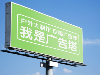 韶山线下品牌宣传：户外广告的实际应用价值分析
